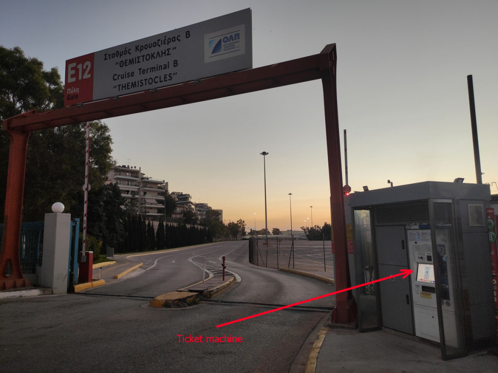 Автомат по продаже автобусных билетов на выходе из порта Пирей